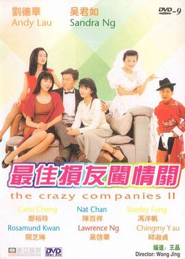 亚洲成人免费在线观看